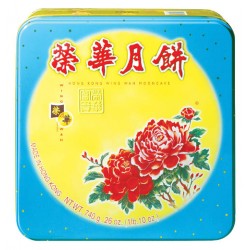 Golden Bliss  Wing Wah White Lotus Mooncake